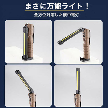Multi-Angle Function - Magnetic LED Torch